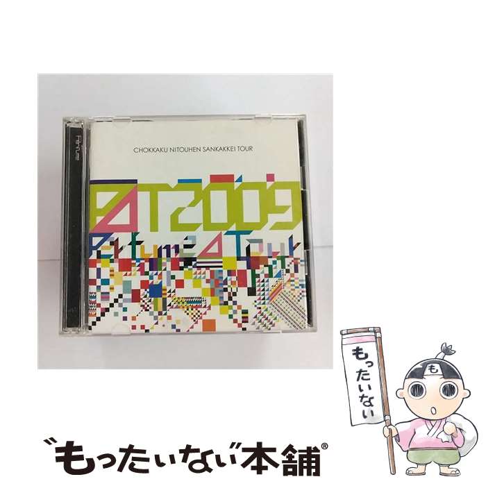 【中古】 Perfume Second Tour 2009『直角二等辺三角形TOUR』/DVD/TKBA-1134 / Tokuma Japan Communications CO.,LTD(TK)(M) DVD 【メール便送料無料】【あす楽対応】