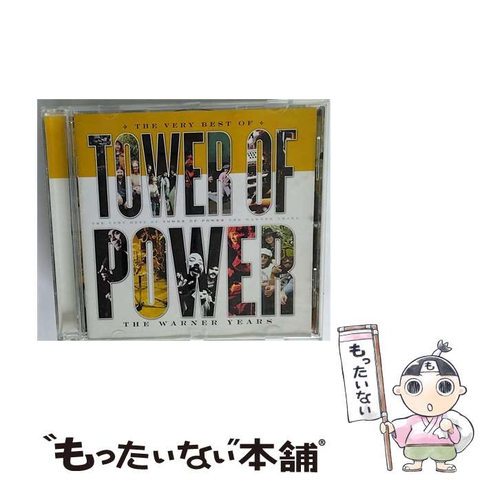 【中古】 Very Best Of / Tower Of Power / Rhino / Wea CD 【メール便送料無料】【あす楽対応】