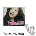 【中古】 僕の彼女を紹介します オリジナル・サウンドトラック/CD/AVCD-17598 / サントラ, ユミ, Youme / エイベックス・トラックス [C...