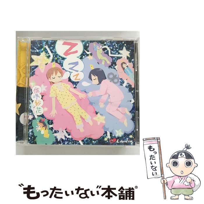 【中古】 Zzz/CDシングル（12cm）/LACM-4809 / 佐咲紗花 / ランティス [CD]【メール便送料無料】【あす楽対応】