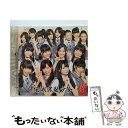 【中古】 絶滅黒髪少女（Type-B）/CDシングル（12cm）/YRCS-90001 / NMB48 / laugh out loud records [CD]【メール便送料無料】【あす楽対応】