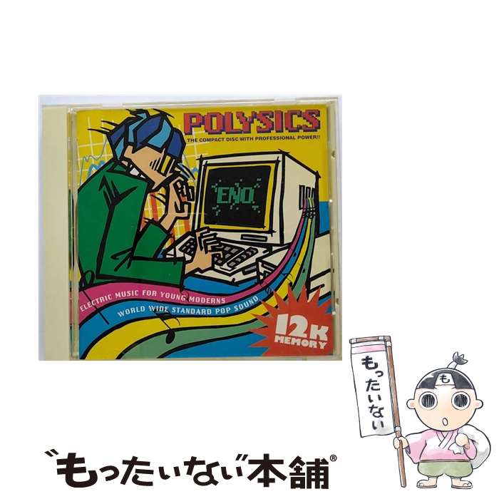 【中古】 ENO/CD/KSC2-389 / POLYSICS / キューンミュージック CD 【メール便送料無料】【あす楽対応】