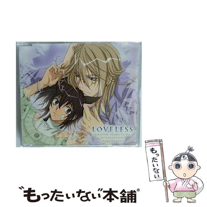 【中古】 TVアニメーション　LOVELESS　CHARACTER　DORAMA　CD　Vol．1/CDシングル（12cm）/FCCM-0125 / 小西克幸 皆川純子, 皆川純子, 小西克幸, 愛河 / [CD]【メール便送料無料】【あす楽対応】