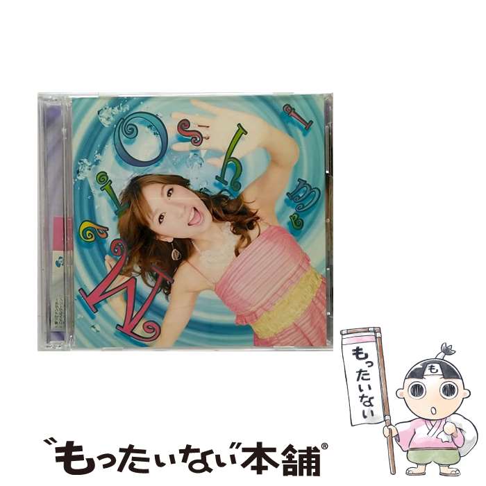 【中古】 愛ってナンダホー（初回生産限定盤／DVD（PV、ドキュメントB）付）/CDシングル（12cm）/AVCD-31887 / 大島麻衣 / avex trax [CD]【メール便送料無料】【あす楽対応】