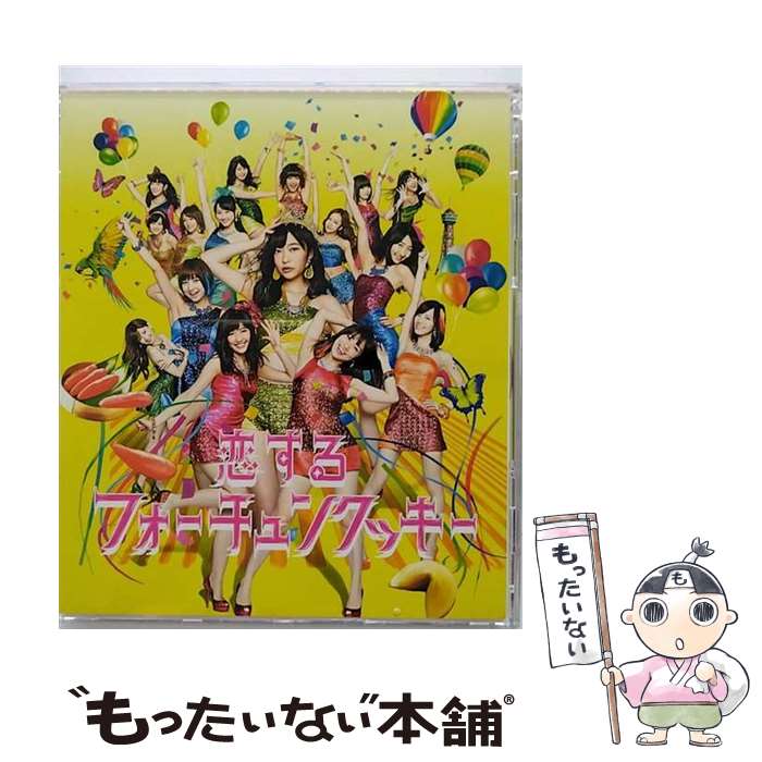 【中古】 恋するフォーチュンクッキー　＜Type　A＞（初回限定盤）/CDシングル（12cm）/KIZM-90225 / AKB48 / キングレコード [CD]【メール便送料無料】【あす楽対応】