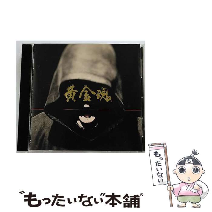 【中古】 黄金魂/CDシングル（12cm）/TFCC-89236 / 湘南乃風 / トイズファクトリー [CD]【メール便送料無料】【あす楽対応】