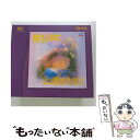 【中古】 ドビュッシー 海 &ラヴェル ボレロ 他 エソテリック SACD SACD シャルル・デュトワ 指揮 モントリオール交響楽団 / シャルル・デュ / ...
