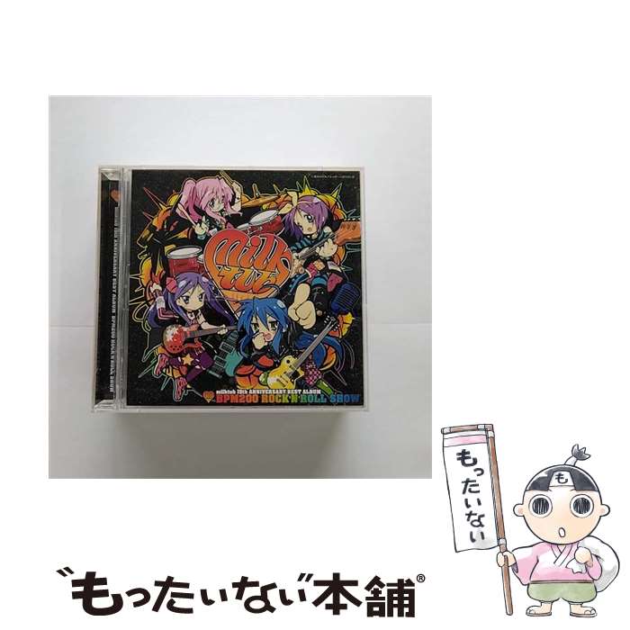 EANコード：4540774901081■こちらの商品もオススメです ● グリーン グリーン ボーカルアルバム 鐘ノ音ラバー / ゲーム・ミュージック, 佐藤裕美, NANA, 鐘ノ音ボーイズ, bamboo(milktub), YURIA / キングレコード [CD] ● Rock’n’Roll Never Die 第二文芸部 / ゲーム・ミュージック, 第二文芸部バンド, 二代目第二文芸部バンド, SUPER ROCK’N’ROLLERS / ランティス [CD] ■通常24時間以内に出荷可能です。※繁忙期やセール等、ご注文数が多い日につきましては　発送まで48時間かかる場合があります。あらかじめご了承ください。■メール便は、1点から送料無料です。※宅配便の場合、2,500円以上送料無料です。※最短翌日配達ご希望の方は、宅配便をご選択下さい。※「代引き」ご希望の方は宅配便をご選択下さい。※配送番号付きのゆうパケットをご希望の場合は、追跡可能メール便（送料210円）をご選択ください。■ただいま、オリジナルカレンダーをプレゼントしております。■「非常に良い」コンディションの商品につきましては、新品ケースに交換済みです。■お急ぎの方は「もったいない本舗　お急ぎ便店」をご利用ください。最短翌日配送、手数料298円から■まとめ買いの方は「もったいない本舗　おまとめ店」がお買い得です。■中古品ではございますが、良好なコンディションです。決済は、クレジットカード、代引き等、各種決済方法がご利用可能です。■万が一品質に不備が有った場合は、返金対応。■クリーニング済み。■商品状態の表記につきまして・非常に良い：　　非常に良い状態です。再生には問題がありません。・良い：　　使用されてはいますが、再生に問題はありません。・可：　　再生には問題ありませんが、ケース、ジャケット、　　歌詞カードなどに痛みがあります。タイトル：milktub 15th ANNIVERSARY BEST ALBUM BPM200 ROCK’N’ROLL SHOWメーカー型番：LACA-9108発売元：ランティス型番：LACA-9108