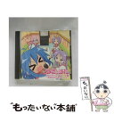 【中古】 TVアニメ『らき☆すた』エンディングテーマ集　～ある日のカラオケボックス～/CD/LACA-5658 / TVサントラ, 平野綾, 泉こなた(平野綾), 柊 / [CD]【メール便送料無料】【あす楽対応】