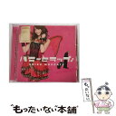 【中古】 ハニーとラップ♪（初回盤C）/CDシングル（12cm）/PCCA-03586 / 恵比寿マスカッツ / ポニーキャニオン [CD]【メール便送料無料】【あす楽対応】