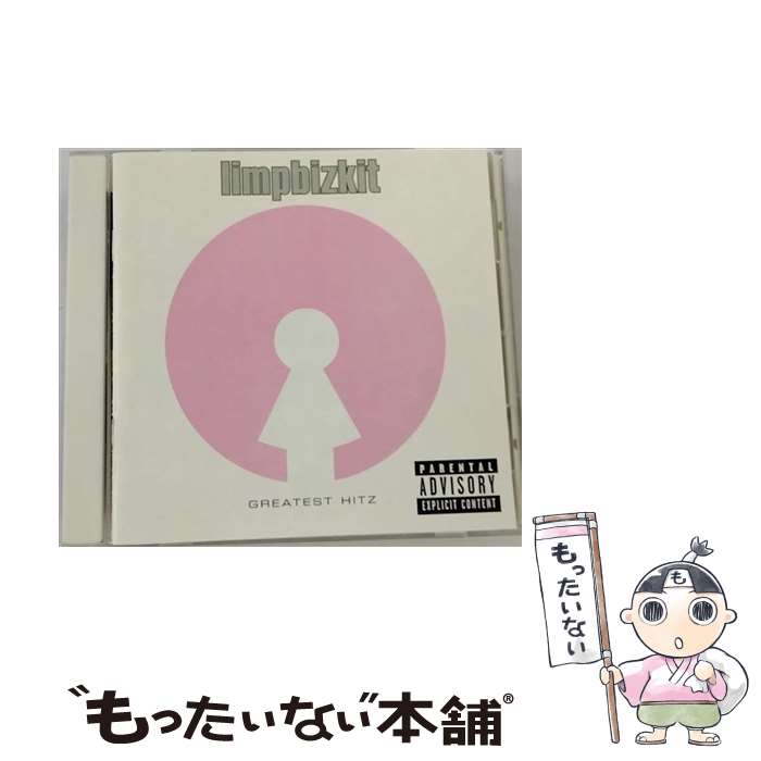 【中古】 Limp Bizkit リンプビズキット / Greatest Hitz / LIMP BIZKIT / INTES [CD]【メール便送料無料】【あす楽対応】