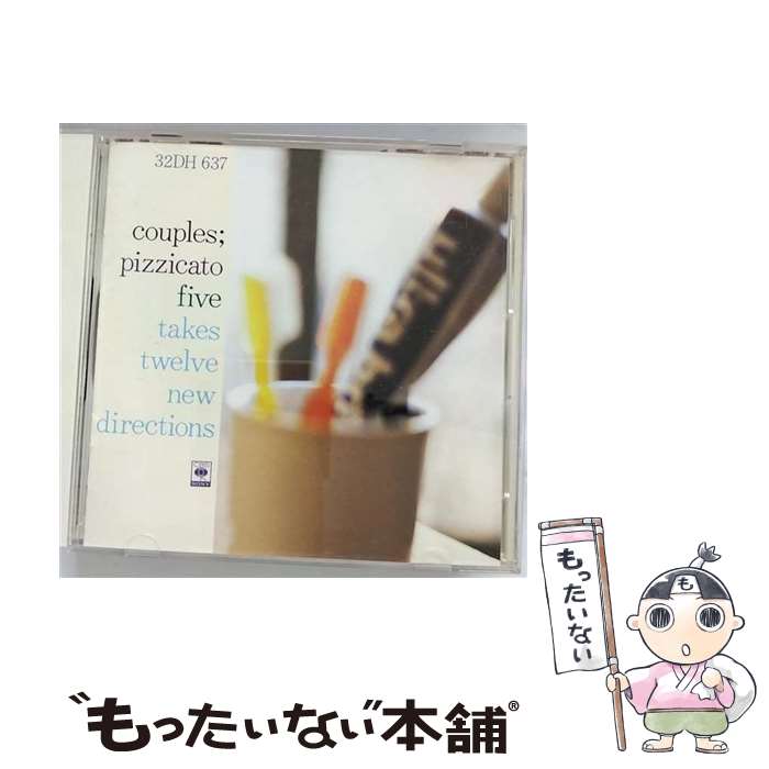 【中古】 couples/CD/32DH-637 / PIZZICATO FIVE / [CD]【メール便送料無料】【あす楽対応】