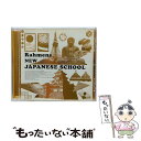 【中古】 新日本語学校/CD/PCCA-02292 / ラーメンズ / ポニーキャニオン CD 【メール便送料無料】【あす楽対応】