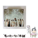 【中古】 真っ白なものは汚したくなる（TypeB）/CD/SRCL-9485 / 欅坂46 / SMR CD 【メール便送料無料】【あす楽対応】