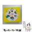 【中古】 My　Best　Friend（初回生産限定盤）/CDシングル（12cm）/SRCL-9053 / Little Glee Monster / SMR [CD]【メール便送料無料】【あす楽対応】