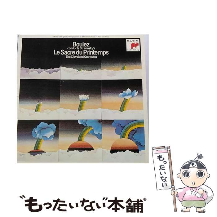 【中古】 春の祭典＊バレエ音楽/SACD/SRGR-712 / クリーヴランド管弦楽団 / ソニー・ミュージックレコーズ [CD]【メール便送料無料】【あす楽対応】