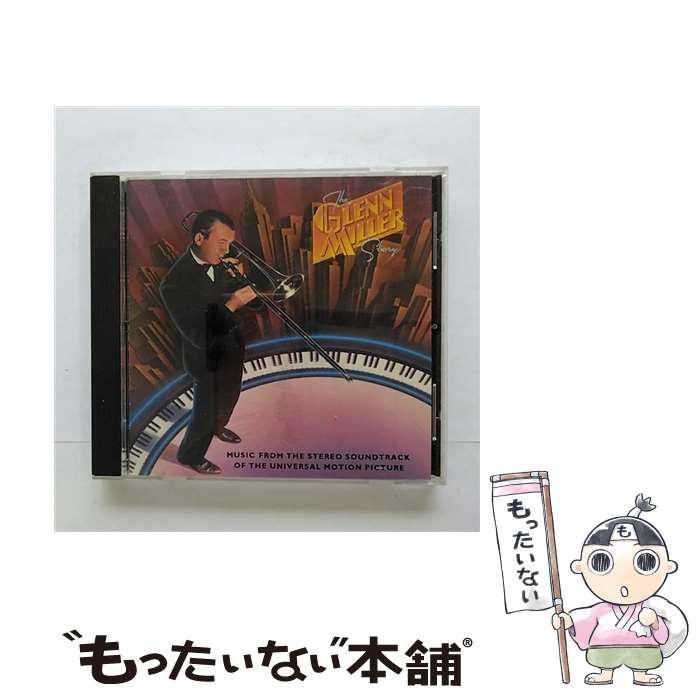 【中古】 The Glenn Miller Story: Music From The Stereo Soundtrack / / Various Artists / Mca [CD]【メール便送料無料】【最短翌日配達対応】