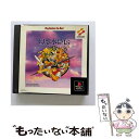 【中古】 PS 幻想水滸伝 KONAMI The BEST / コナミ【メール便送料無料】【最短翌日配達対応】