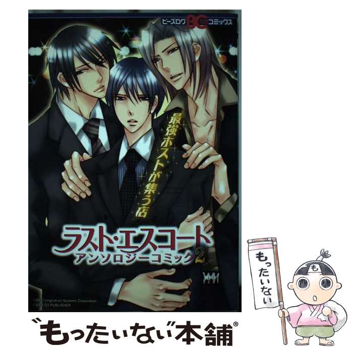 ����š� �饹�ȡ����������� 2 / ���󥿡��֥쥤�� / ���󥿡��֥쥤�� [���ߥå�]�ڥ᡼��������̵���ۡں�û������ã�б���