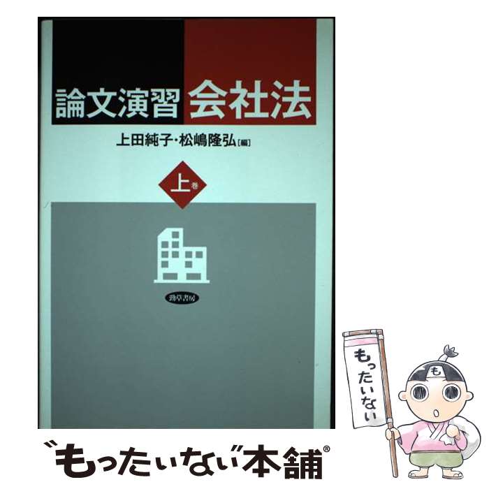 ����š� ��ʸ�齬���ˡ���崬 / ���� ���, ���� δ�� / Ҧ���˼ [ñ����]�ڥ᡼��������̵���ۡں�û������ã�б���