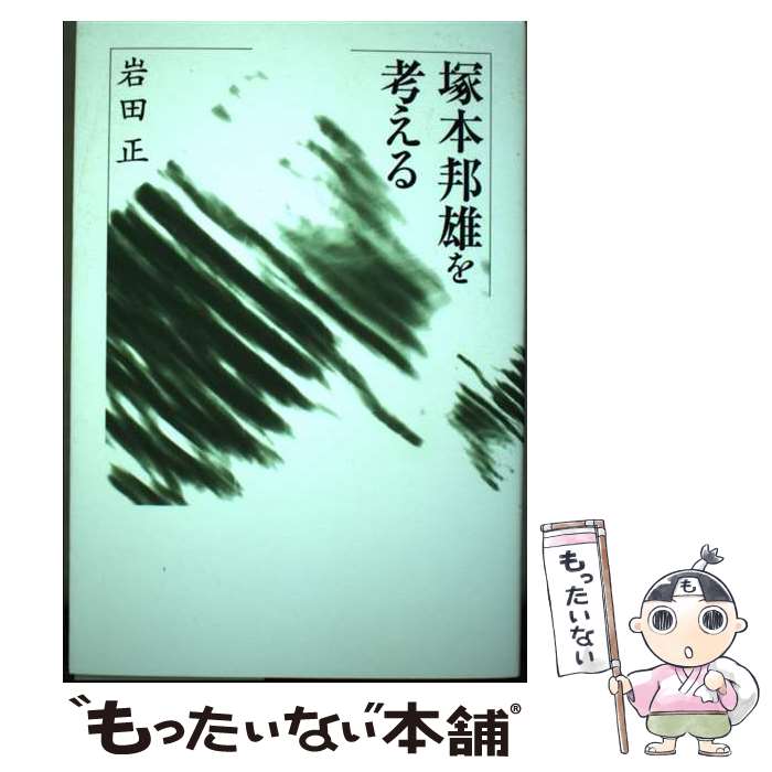 š ˮͺͤ / ġ / ܰŹ [ñ]ڥ᡼̵ۡںûãб