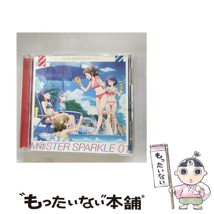 【中古】 THE IDOLM＠STER MILLION LIVE！ M＠STER SPARKLE 01/CD/LACA-15671 / 周防桃子(CV.渡部恵子), 七尾百合子(CV.伊藤美来), 伊吹翼(CV.Machico), 豊川風 / CD 【メール便送料無料】【あす楽対応】