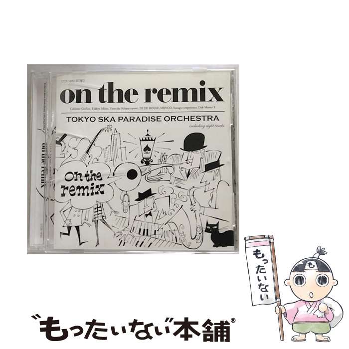 【中古】 on　the　remix/CD/CTCR-14751 / 東京スカパラダイスオーケストラ / カッティング・エッジ [CD]【メール便送料無料】【あす楽対応】
