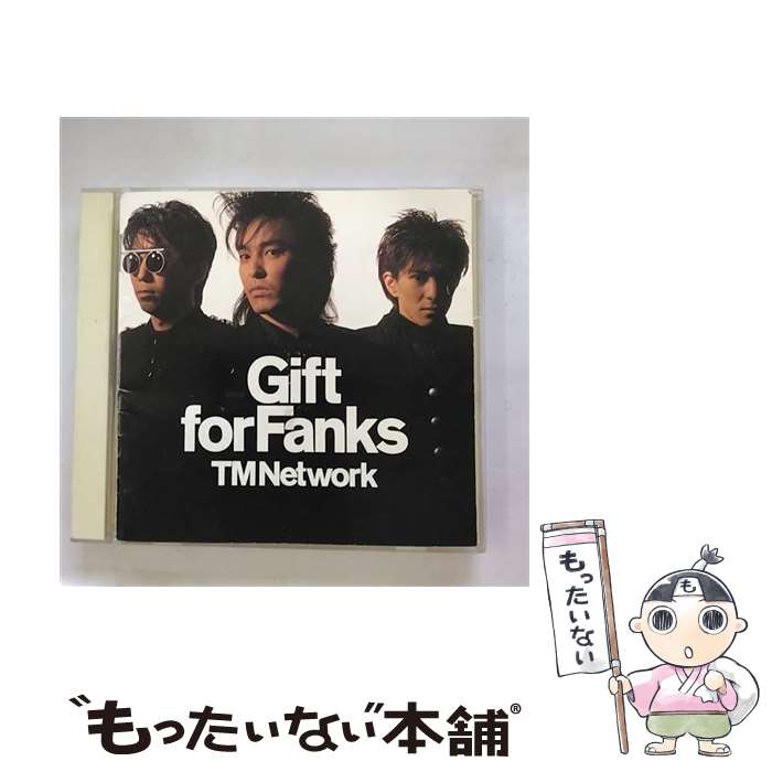 【中古】 Gift　for　Fanks/CD/32・8H-125 / TM NETWORK / エピックレコードジャパン [CD]【メール便送料無料】【あす楽対応】
