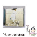 【中古】 空の鏡/CD/BVCR-791 / 松たか子 / BMGビクター [CD]【メール便送料無料】【あす楽対応】