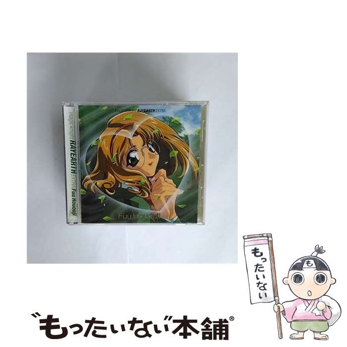 【中古】 魔法騎士レイアースEXTRA 鳳凰寺 風スペシャル / TVサントラ, 笠原弘子 / ポリドール [CD]【メール便送料無料】【最短翌日配達対応】