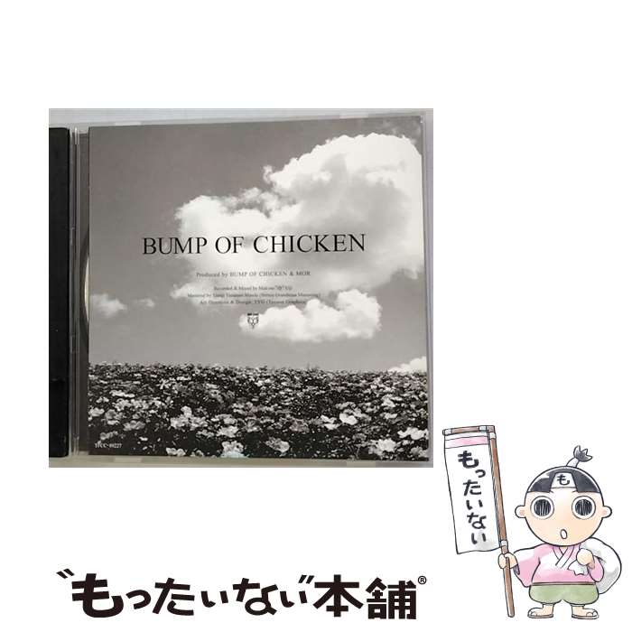 ����š� BUMP OF CHICKEN / �֤�̾ / BUMP OF CHICKEN / �ȥ����ե����ȥ꡼ [CD]�ڥ᡼��������̵���ۡں�û������ã�б�...