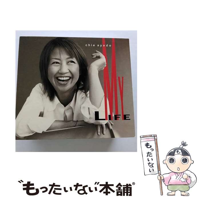 【中古】 MY　LIFE/CD/EWCD-51 / 綾戸智絵 / イーストワークスエンタテインメント [CD]【メール便送料無料】【あす楽対応】