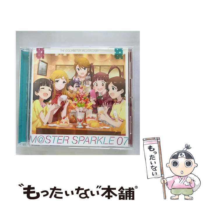 【中古】 THE　IDOLM＠STER　MILLION　LIVE！　M＠STER　SPARKLE　07/CD/LACA-15677 / 木下ひなた( CV.田村奈央), 篠宮可憐( CV.近藤 唯), 所恵美( CV.藤井ゆきよ), / [CD]【メール便送料無料】【あす楽対応】