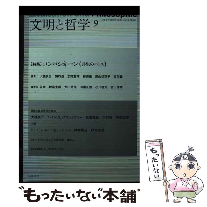 ����š� ʸ����ů�ء���9���2017�� / ����ʸ������� / ���֤���˼ [ñ���ܡʥ��եȥ��С���]�ڥ᡼��������̵���ۡں�û������ã�б���