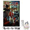 著者：モンキー・パンチ/エム・ピー・ワークス, 内々けやき, 佐伯庸介, 白狼出版社：秋田書店サイズ：コミックISBN-10：4253281540ISBN-13：9784253281546■通常24時間以内に出荷可能です。※繁忙期やセール等、ご注文数が多い日につきましては　発送まで48時間かかる場合があります。あらかじめご了承ください。 ■メール便は、1冊から送料無料です。※宅配便の場合、2,500円以上送料無料です。※あす楽ご希望の方は、宅配便をご選択下さい。※「代引き」ご希望の方は宅配便をご選択下さい。※配送番号付きのゆうパケットをご希望の場合は、追跡可能メール便（送料210円）をご選択ください。■ただいま、オリジナルカレンダーをプレゼントしております。■お急ぎの方は「もったいない本舗　お急ぎ便店」をご利用ください。最短翌日配送、手数料298円から■まとめ買いの方は「もったいない本舗　おまとめ店」がお買い得です。■中古品ではございますが、良好なコンディションです。決済は、クレジットカード、代引き等、各種決済方法がご利用可能です。■万が一品質に不備が有った場合は、返金対応。■クリーニング済み。■商品画像に「帯」が付いているものがありますが、中古品のため、実際の商品には付いていない場合がございます。■商品状態の表記につきまして・非常に良い：　　使用されてはいますが、　　非常にきれいな状態です。　　書き込みや線引きはありません。・良い：　　比較的綺麗な状態の商品です。　　ページやカバーに欠品はありません。　　文章を読むのに支障はありません。・可：　　文章が問題なく読める状態の商品です。　　マーカーやペンで書込があることがあります。　　商品の痛みがある場合があります。