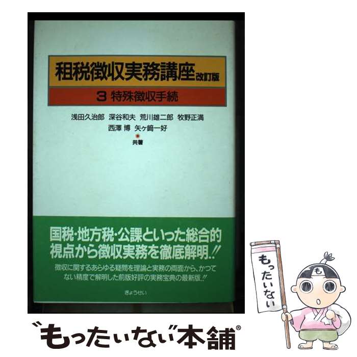 š ħֺ̳ 3  /  ׼Ϻ,  ͺϺ,  , ë ,  , 𥱺 칥 / 礦 [ñ]...