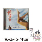 【中古】 海マジック☆☆☆/CDシングル（12cm）/TOCT-40013 / 好色人種 / EMIミュージック・ジャパン [CD]【メール便送料無料】【あす楽対応】