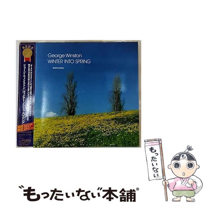 š 󥿡ȥץ/CD/BVCW-37003 / 硼󥹥ȥ / BMG JAPAN [CD]ڥ᡼̵ۡںû...