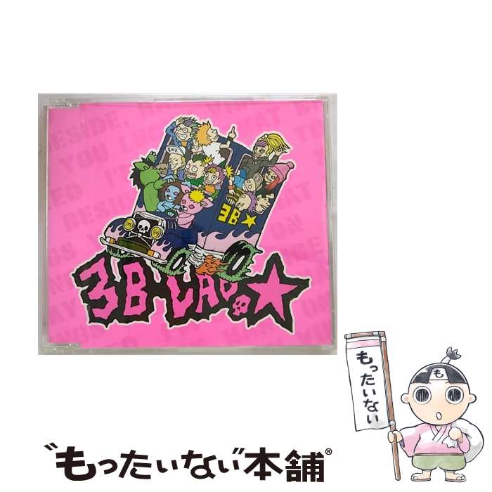 【中古】 一期一会/CDシングル（12cm）/VICL-35469 / 3B LAB.☆ / ビクターエンタテインメント [CD]【メール便送料無料】【あす楽対応】