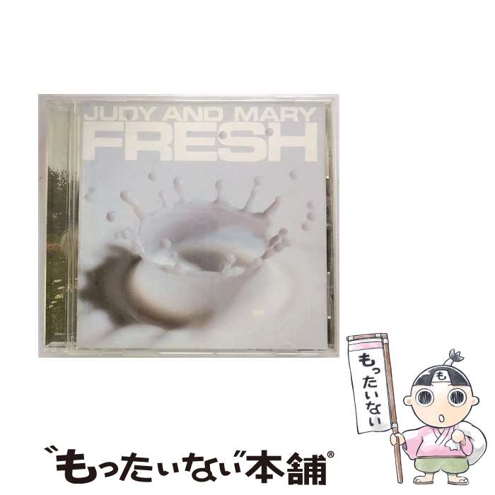 【中古】 FRESH/CD/ESCB-2110 / JUDY AND MARY / エピックレコードジャパン CD 【メール便送料無料】【あす楽対応】