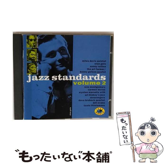 楽天もったいない本舗　楽天市場店【中古】 Jazz Standards 2 / Various Artists / Various Artists / Jazz World [CD]【メール便送料無料】【あす楽対応】