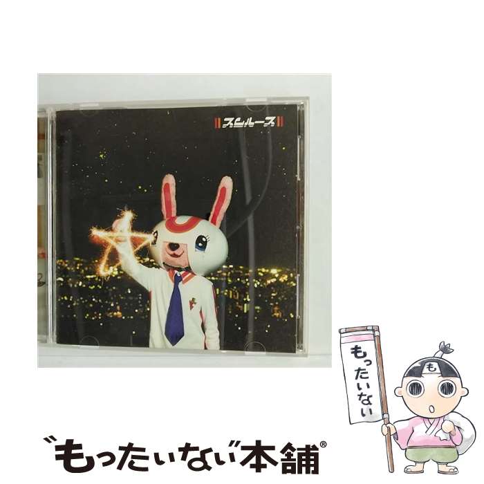 【中古】 リリックトリガー/CDシングル（12cm）/KICM-1161 / スムルース / キングレコード [CD]【メール便送料無料】【あす楽対応】