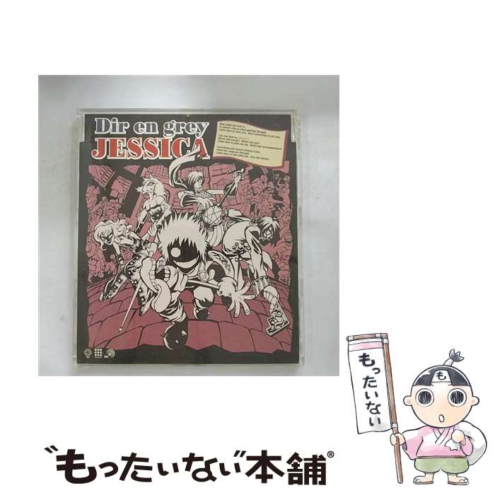 【中古】 JESSICA/CDシングル（12cm）/SFCD-0009 / Dir en grey / Fire Wall Division [CD]【メール便送料無料】【あす楽対応】