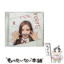 【中古】 どうしても君が好きだ Official Shop盤 AKB48 / AKB48 / ユニバーサルミュージック [CD]【メール便送料無料】【あす楽対応】