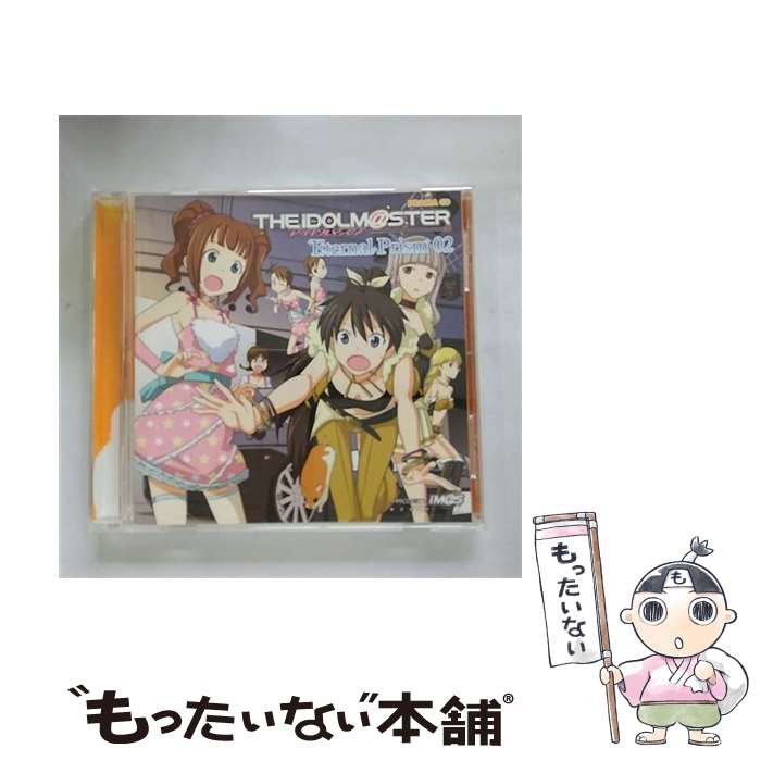 【中古】 ドラマCD　アイドルマスター　Eternal　Prism　02/CD/FCCG-0021 / ドラマ, 中村繪里子, 今井麻美, 仁後真耶子, 下田麻美, 若林直美 / Frontier Works In [CD]【メール便送料無料】【あす楽対応】