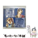 【中古】 「月刊男前図鑑」シリーズ特別編　月刊幕末図鑑　壱　蒼盤/CD/PCCG-01052 / ドラマ, 中村悠一, 関俊彦, 宮野真守, 岡本信彦 / ポニーキャニ [CD]【メール便送料無料】【あす楽対応】