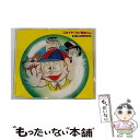 äʤޡŷԾŹ㤨֡š 楫ġʪ/CD󥰥12cm/JACA-5229 / ʪ(ʪϺ / ȡ [CD]ڥ᡼̵ۡڤбۡפβǤʤ328ߤˤʤޤ