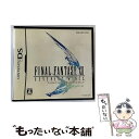 【中古】 ファイナルファンタジーXII レヴァナント・ウイング/DS/NTRPAXFJ/A 全年齢対象 / スクウェア・エニックス【メール便送料無料..