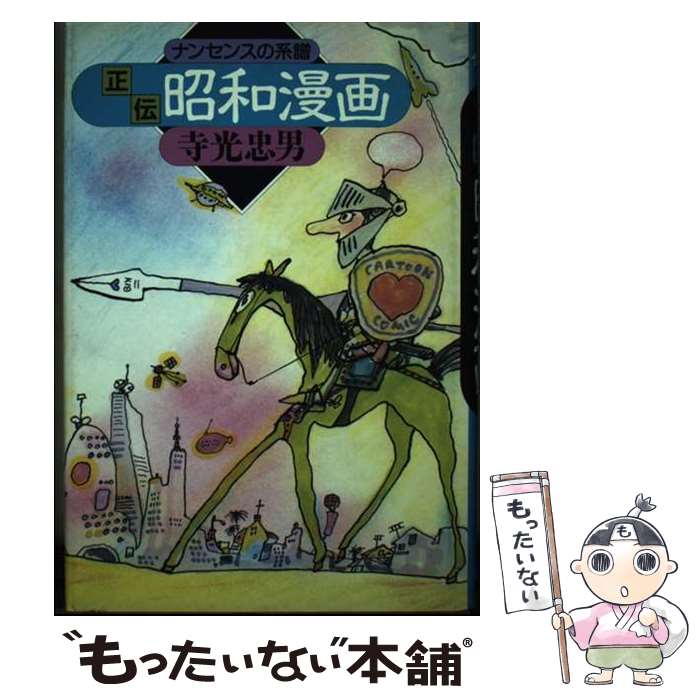 ����š� ��������̡�� / ���� ���� / ������ʹ���� [ñ����]�ڥ᡼��������̵���ۡں�û������ã�б���