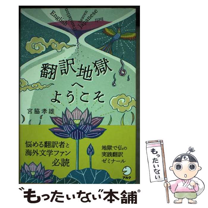 ����š� �����Ϲ��ؤ褦���� / ���� ��ͺ / ���륯 [ñ����]�ڥ᡼��������̵���ۡں�û������ã�б���